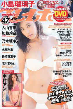 元龙第三季全集完整免费观看